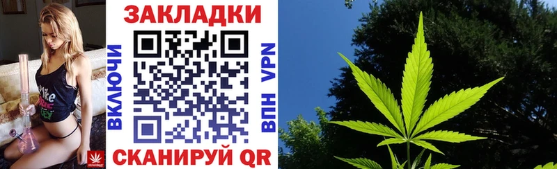 Купить наркоту Уссурийск КЕТАМИН  A-PVP  ГАШ  Кокаин 