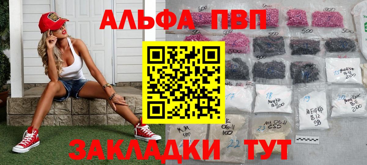 APVP СК Уссурийск