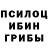 Гашиш hashish Sal Salmon