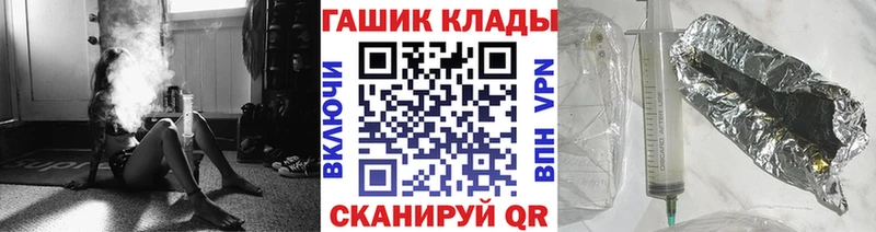 Гашиш индика сатива  где купить наркотик  Уссурийск 