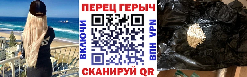 Героин афганец  Уссурийск 