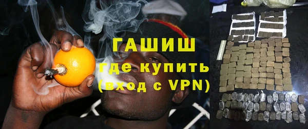 стаф Нефтегорск