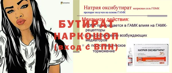 бутик Алексеевка
