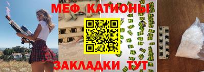 кокаин Наро-Фоминск