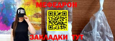 мдма Моздок