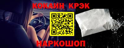 соль ск Можайск
