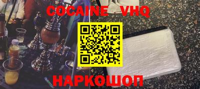 ALPHA PVP Нальчик