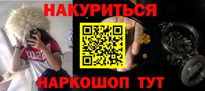 ALPHA PVP Нальчик