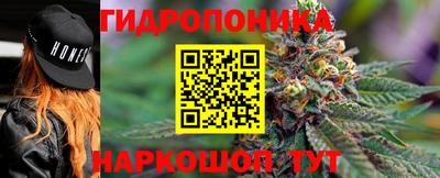 кокаин Наро-Фоминск
