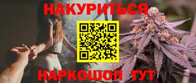 кокаин Наро-Фоминск