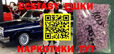 мдма Моздок