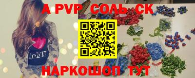 мдма Моздок