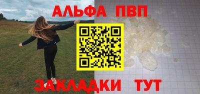 соль ск Можайск
