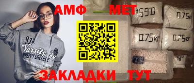 соль ск Можайск