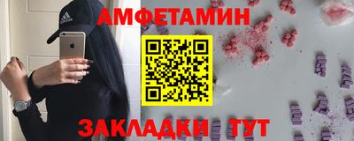 соль ск Можайск