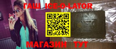 соль ск Можайск