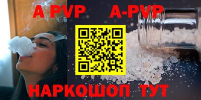 соль ск Можайск