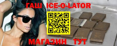 соль ск Можайск
