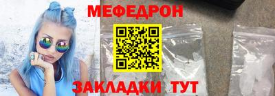 соль ск Можайск