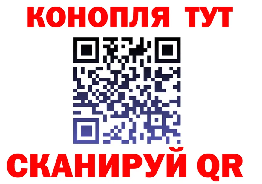 А ПВП Соль зеркало площадка блэк спрут Уссурийск