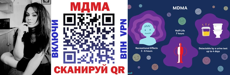 MDMA VHQ  Уссурийск 