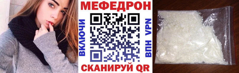 Меф кристаллы  купить наркоту  Уссурийск 