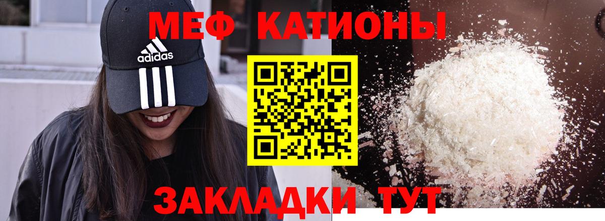 МЕФ мука Уссурийск
