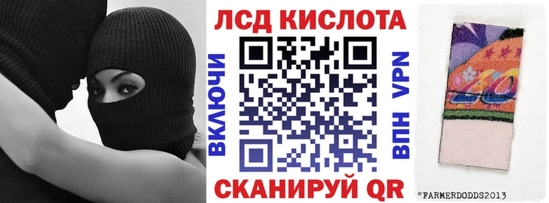 Марки N-bome 1,8мг  купить наркотик  Уссурийск 
