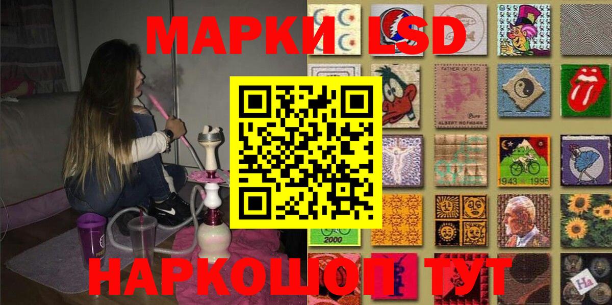 Марки N-bome 1500мкг  Марки N-bome 1500мкг  Наркотические марки  Вход с VPN  Уссурийск 
