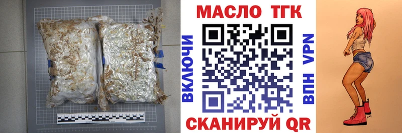 ТГК вейп  блэк спрут как зайти  Уссурийск  как найти закладки 