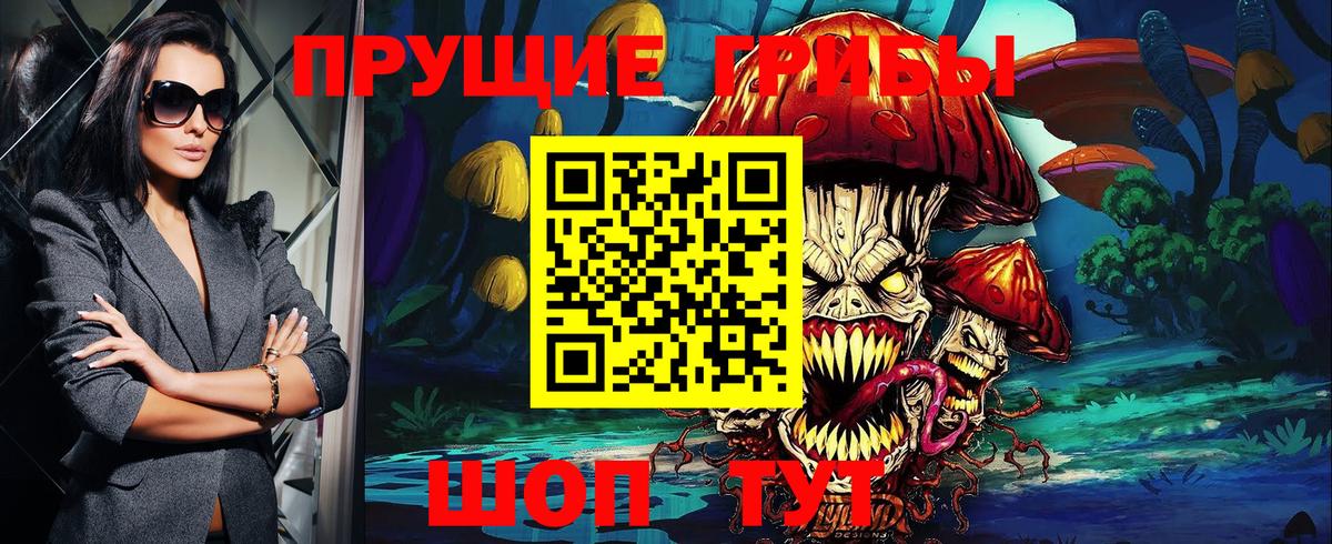 МЕТАМФЕТАМИН  МАРИХУАНА  Вход с VPN  Гашиш  A-PVP СОЛЬ   Уссурийск  COCAIN  Меф МЯУ МЯУ кристаллы 