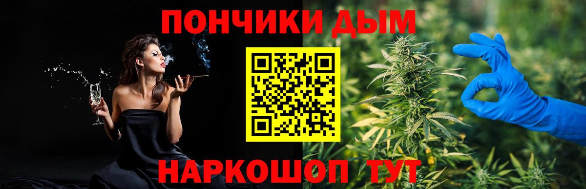 Бошки марихуана марихуана  Каннабис семена  Уссурийск  Вход с VPN  Марихуана AK-47 